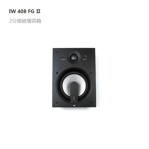IW 408 FG Ⅱ