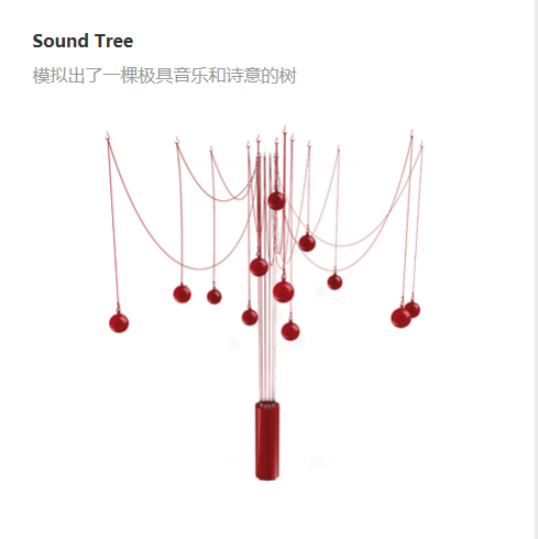 Sound Tree
